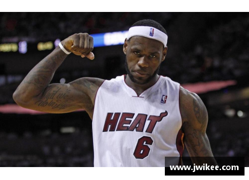 巅峰之路：勒布朗詹姆斯的传奇征程