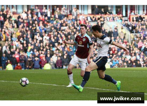 热刺对阵伯恩利：英超对决