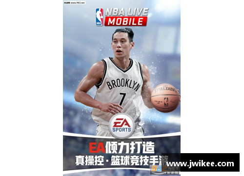 探秘NBA手游中玩家最喜爱的球星及套路，排行榜前十大揭晓！