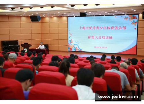 青少年体育俱乐部管理规定及要点 青少年体育俱乐部管理规定及要点